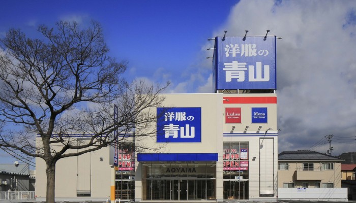 洋服の青山 松山久米店 綜合建設業 三島産業株式会社 Engineering And Construction Professionals